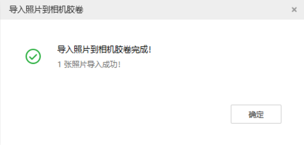 仲巴苹果手机维修分享如何将照片导入到 iPhone 13 