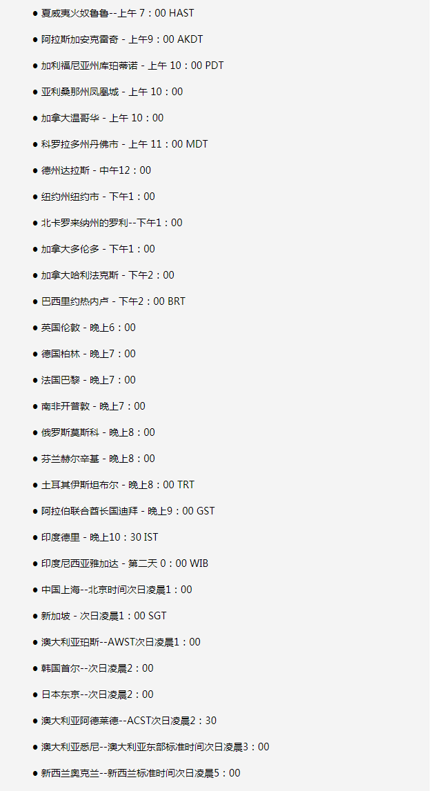 仲巴苹果手机维修分享如何在线观看苹果的iPhone 13发布会 