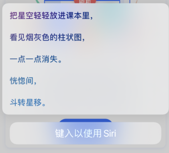 仲巴苹果手机维修分享iPhone 新技巧 