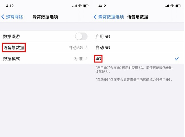仲巴苹果手机维修分享iPhone使用5G更耗电吗 