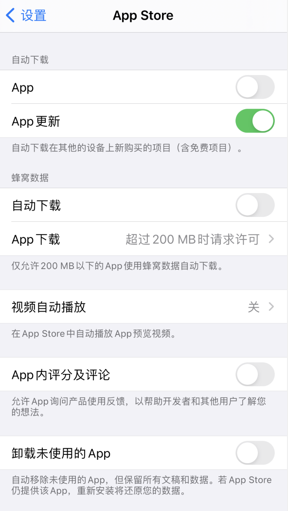 仲巴苹果手机维修分享iPhone 12 已安装的 App 为什么会又显示正在安装 