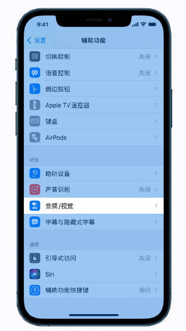 仲巴苹果手机维修分享iPhone 12 小技巧 