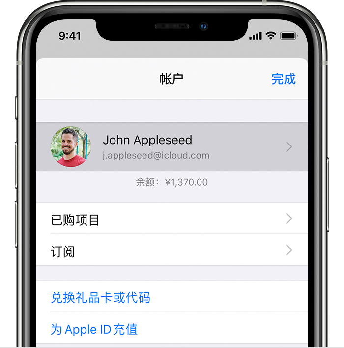 仲巴苹果手机维修分享iPhone 12 如何隐藏 App Store 已购项目 