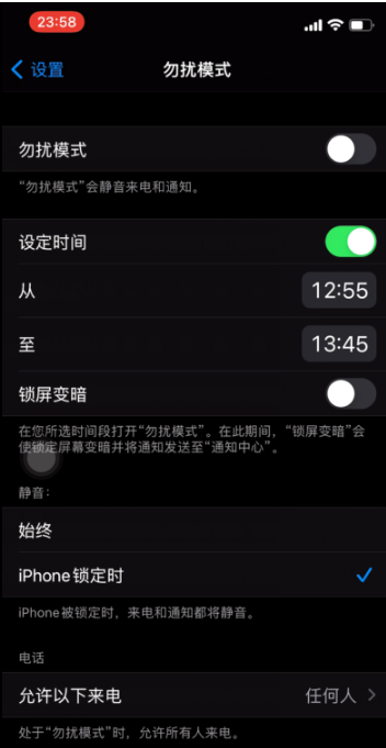 仲巴苹果手机维修分享如何使用iPhone能更好的保护个人隐私 
