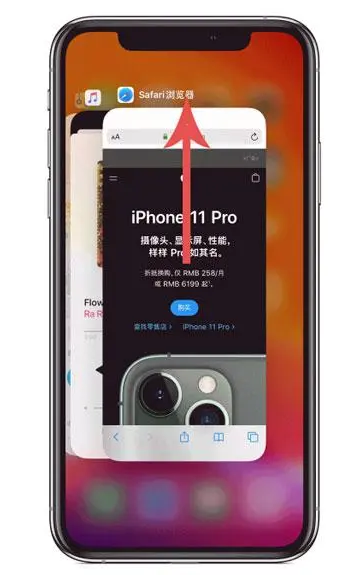 仲巴苹果手机维修分享iPhone 12关闭运行程序方法教程 