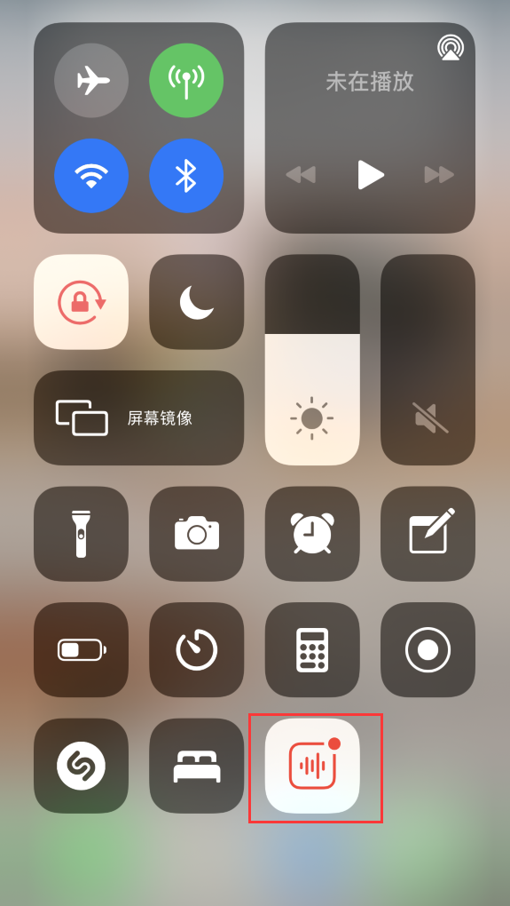 仲巴苹果手机维修分享iOS 14 隐藏功能 