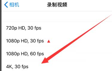 仲巴苹果手机维修分享iPhone12拍视频闪屏怎么办 