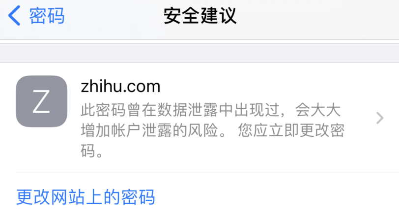 仲巴苹果手机维修分享iOS 14 小技巧 