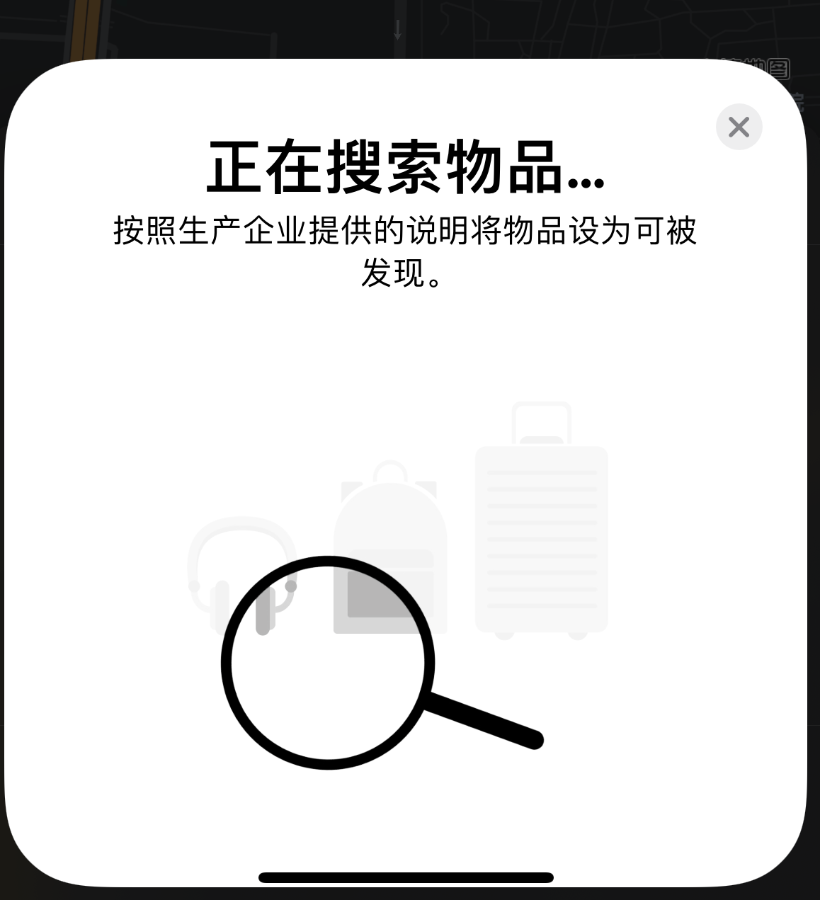 仲巴苹果手机维修分享iOS 14.3 隐藏项目 