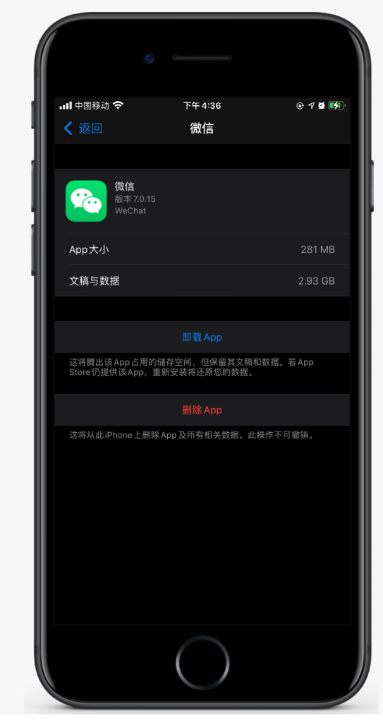 仲巴苹果手机维修分享如何清理 iPhone12中的「其他」 