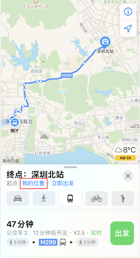 仲巴苹果手机维修分享如何在 iPhone “地图”应用中获取任意地点之间的路线 
