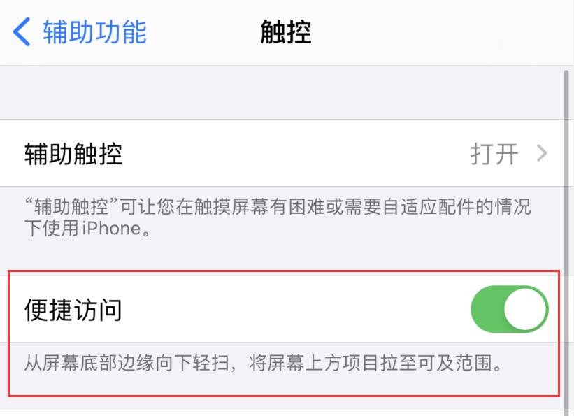 仲巴苹果手机维修分享iPhone 12 小技巧 