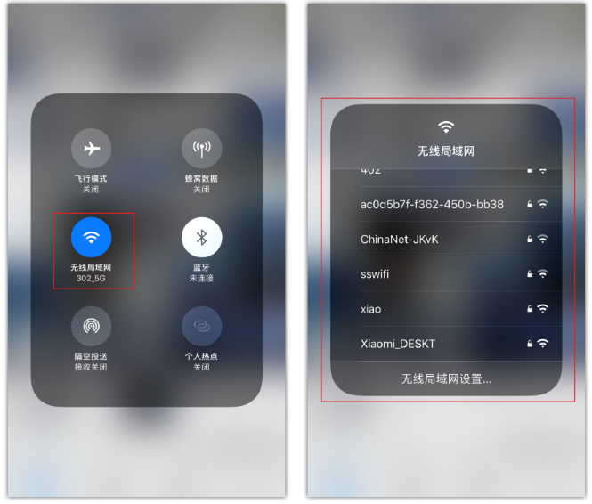 仲巴苹果手机维修分享苹果iPhone12如何自动切换WiFi 