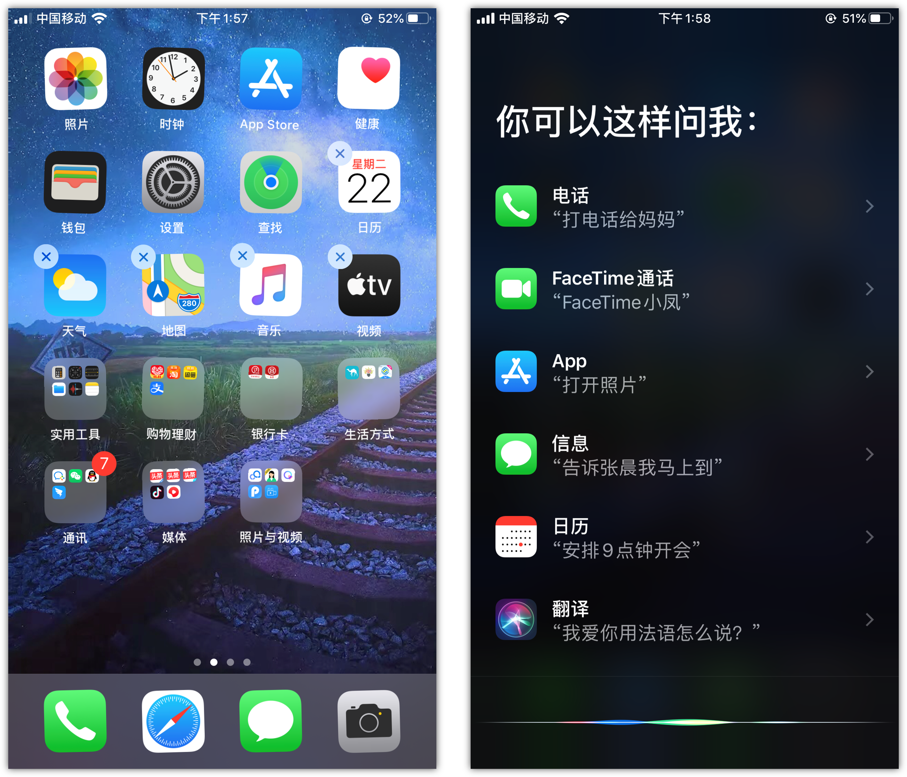 仲巴苹果手机维修分享苹果iPhone 如何隐藏APP 