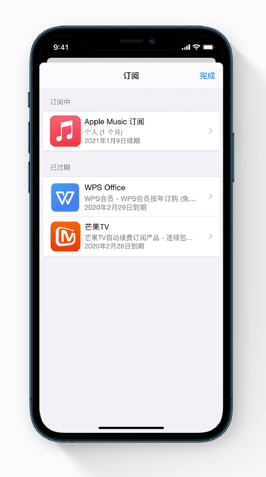 仲巴苹果手机维修分享小技巧 