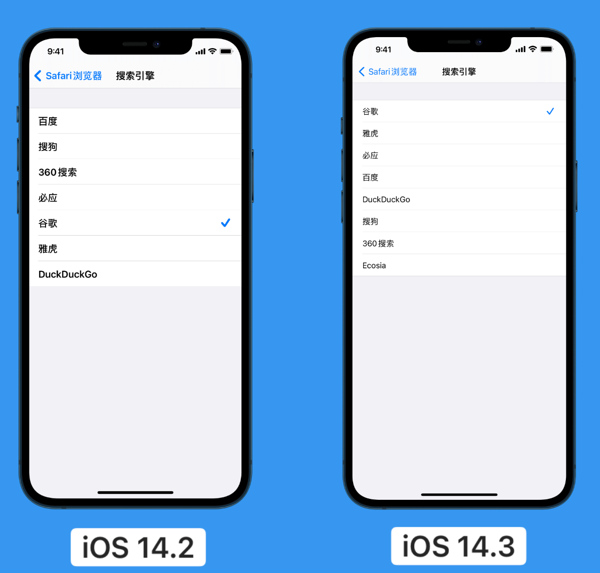 仲巴苹果手机维修分享iOS 14 小技巧 
