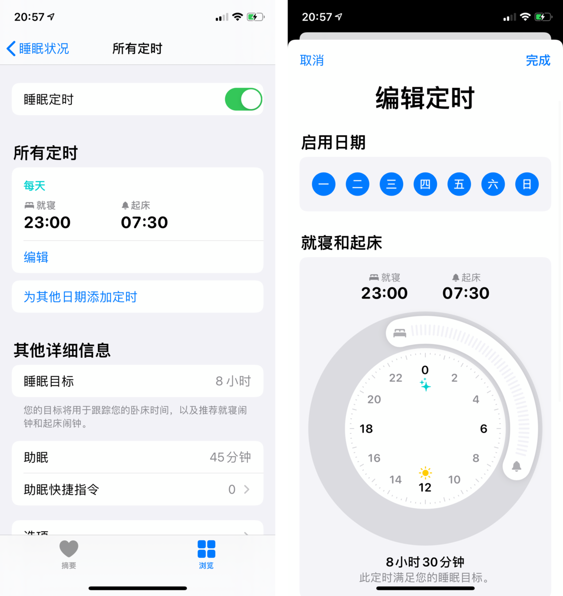 仲巴苹果手机维修分享watchOS 7 教程 