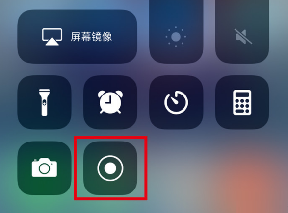 仲巴苹果手机维修分享iPhone12录屏方法教程 