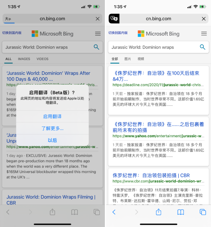 仲巴苹果手机维修分享iOS 14.2 教程 