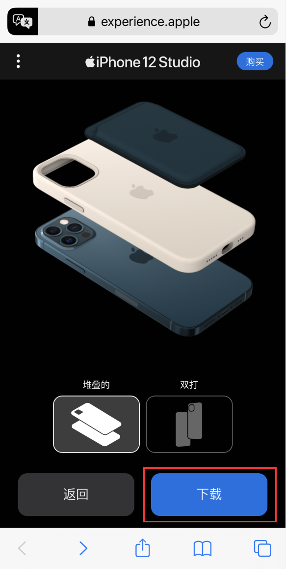 仲巴苹果手机维修分享选购 iPhone 12 必备 