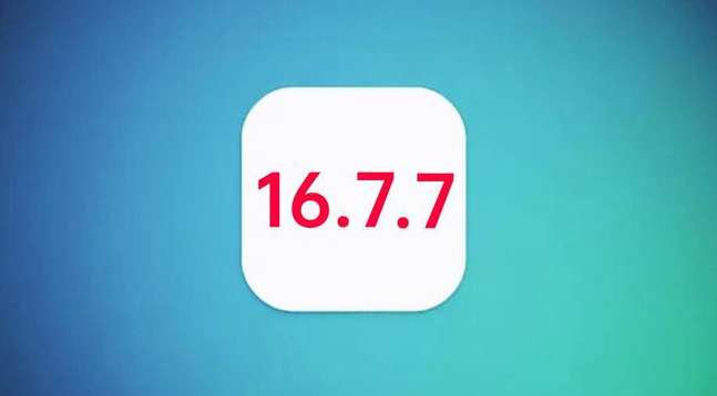 仲巴苹果手机维修分享iOS 16.7.7正式版升级_iOS 16.7.7 正式版一键刷机教程 